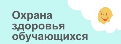 Школа Школа.